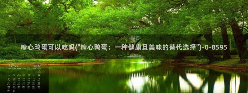 糖心viviqin是谁