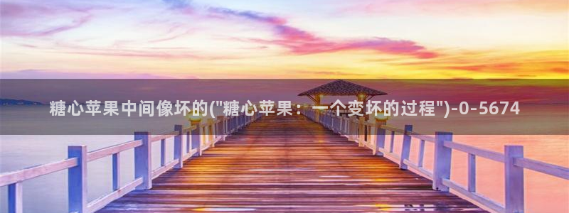 糖心最新版本