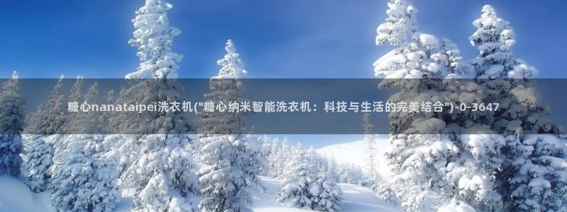 lingxi糖心