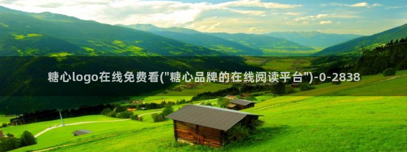 最新糖心