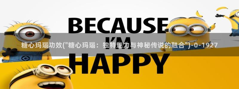 糖心Vlgo兑换码