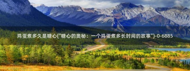 糖心下